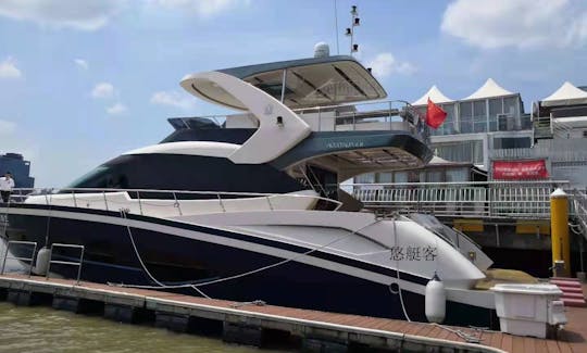 Aquitalia 68F Motor Yacht in Shanghai Shi